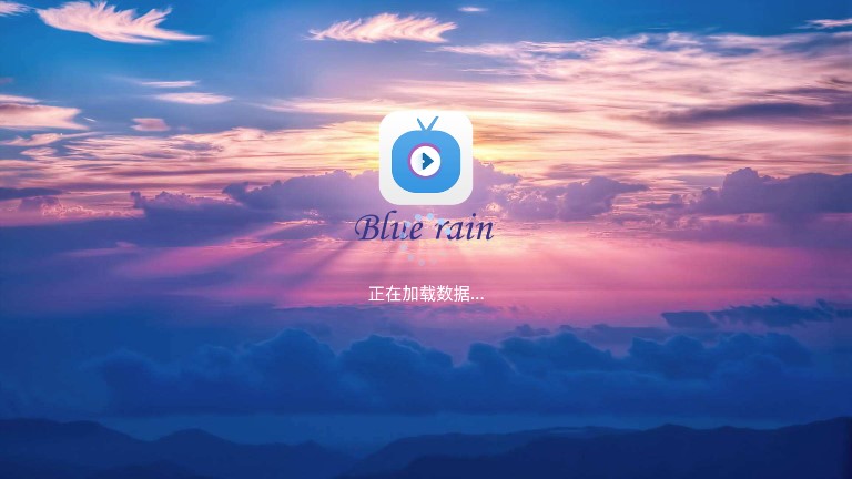 藍(lán)雨TV最新版