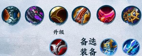 《王者榮耀》夢奇重塑后出裝介紹