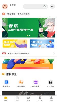 蝸牛易學(xué)