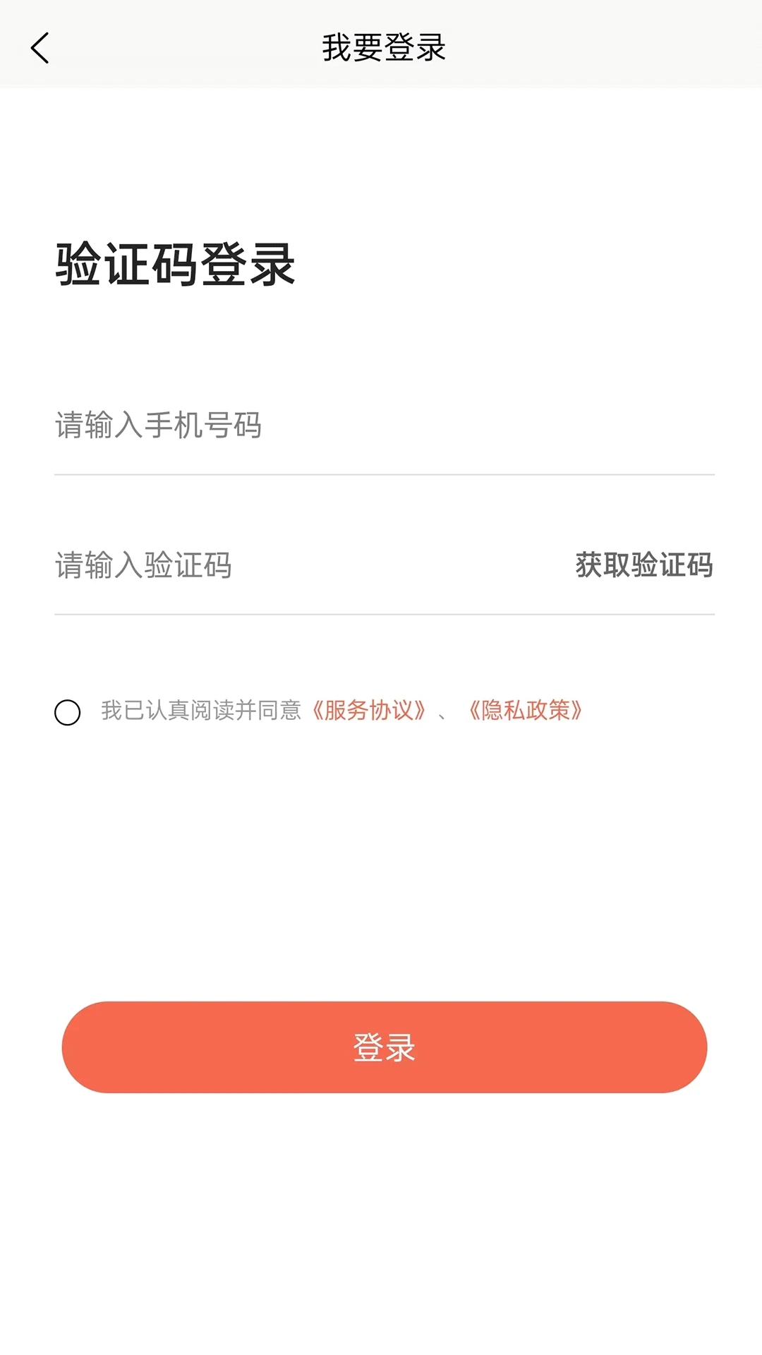 老Q租機