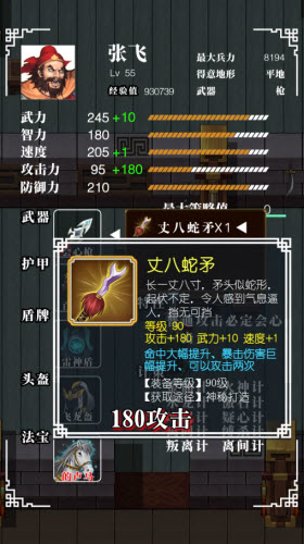 仙國(guó)志幻想大陸