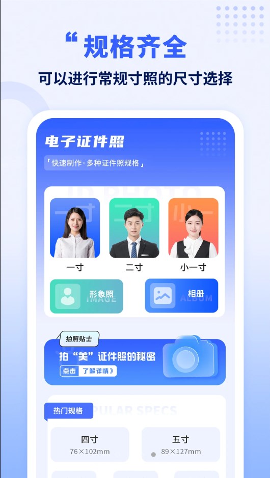 手機克隆王