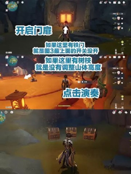 《原神》破破島寶箱位置大全