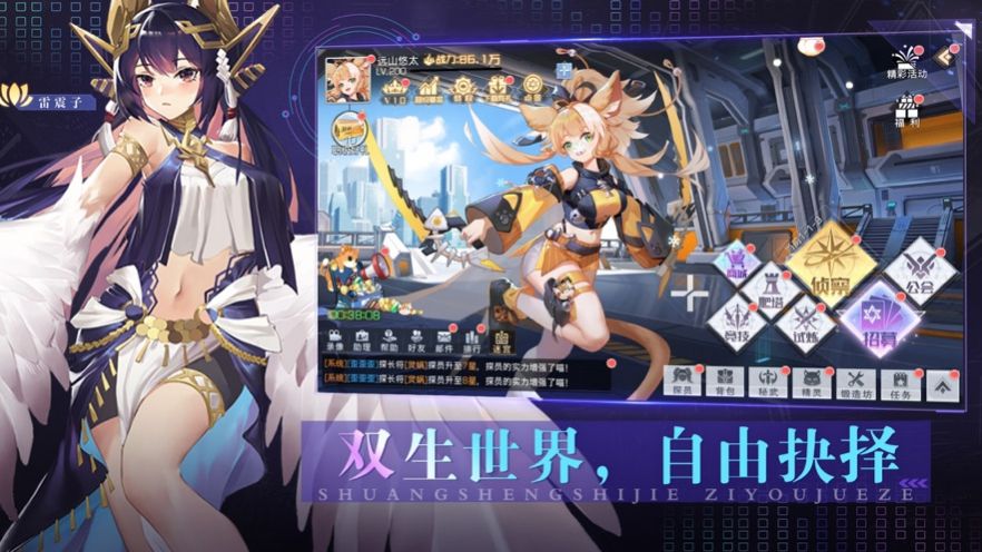 天空的魔幻城異次元騎士