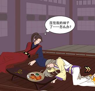 《微臣辦不到》第20關(guān)通關(guān)攻略