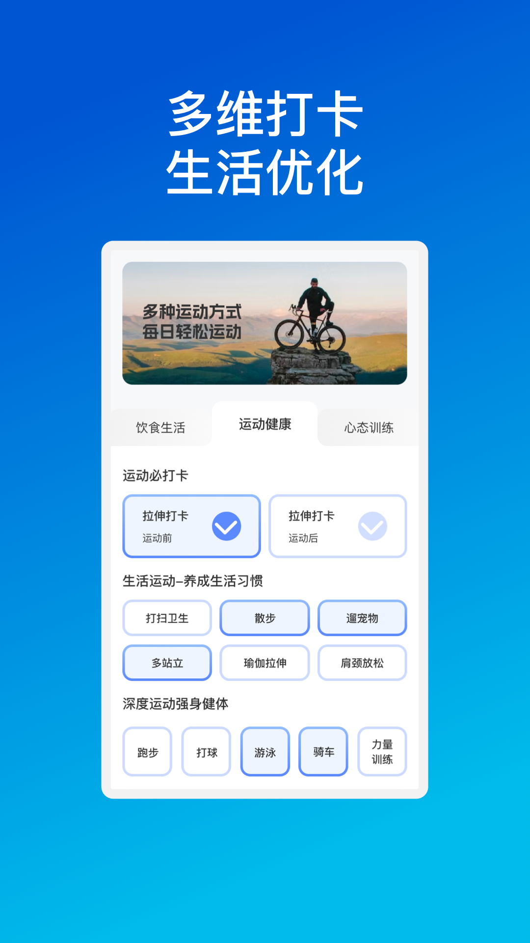 芯宇手機優化