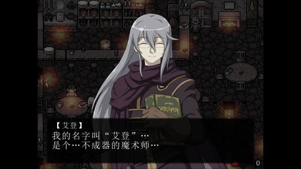 黑暗之心中文版