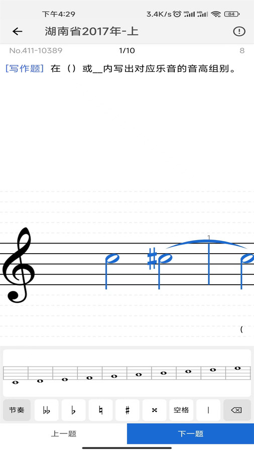 木耳音樂(lè)