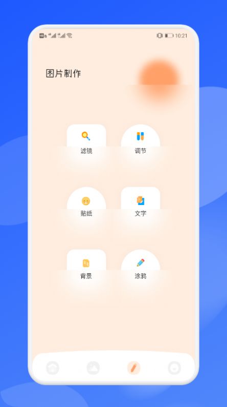 壁紙引擎Dynamic