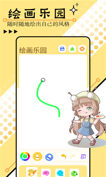 3579樂園