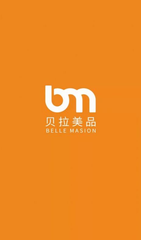 貝拉美品
