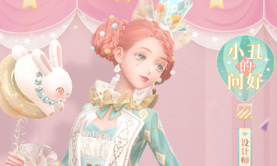 《閃耀暖暖》小丑的問好高清圖鑒一覽