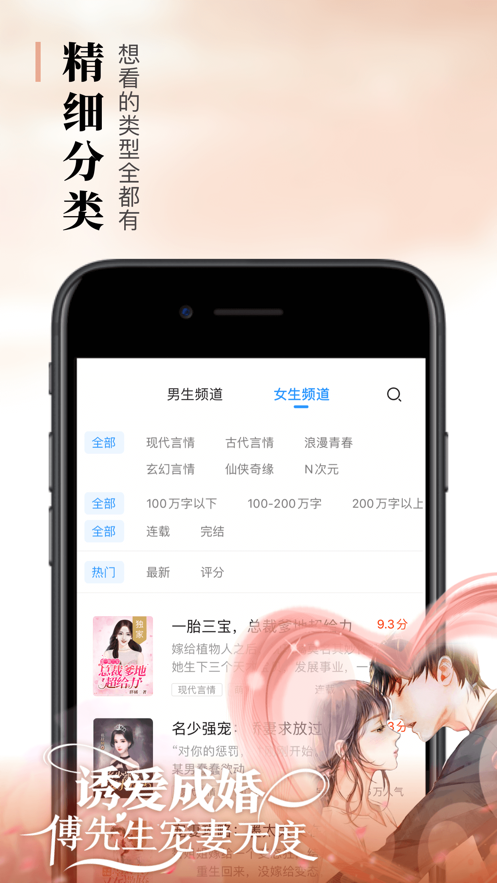 悠悠書盟