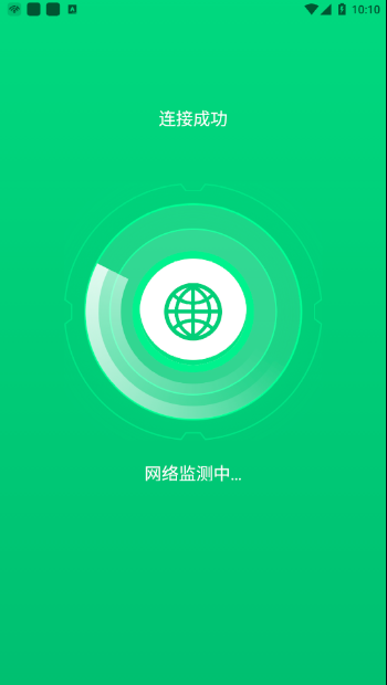 樂(lè)飛免費(fèi)WiFi管家
