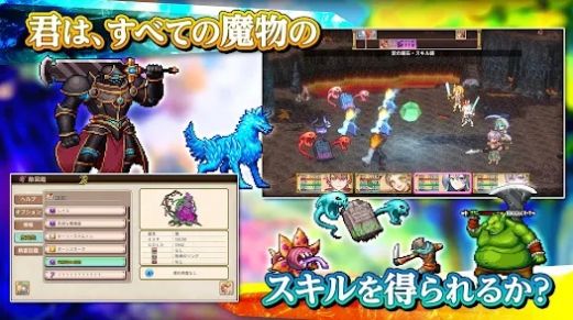 雙翼世界的精靈勇者