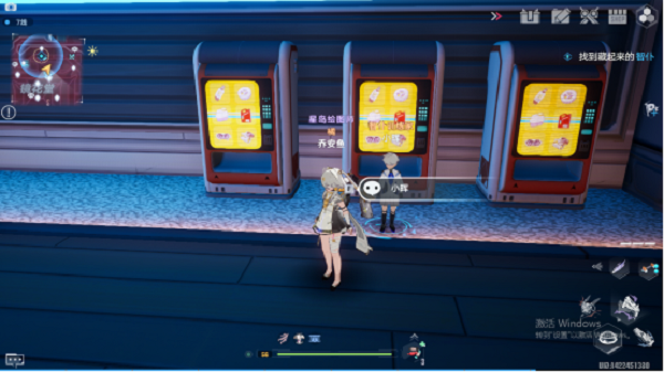 《幻塔》維拉小暉尋找機(jī)械智仆任務(wù)全流程攻略