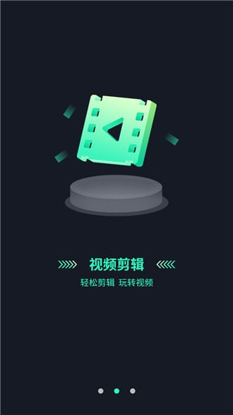 超清影音視頻萬能快快播放器