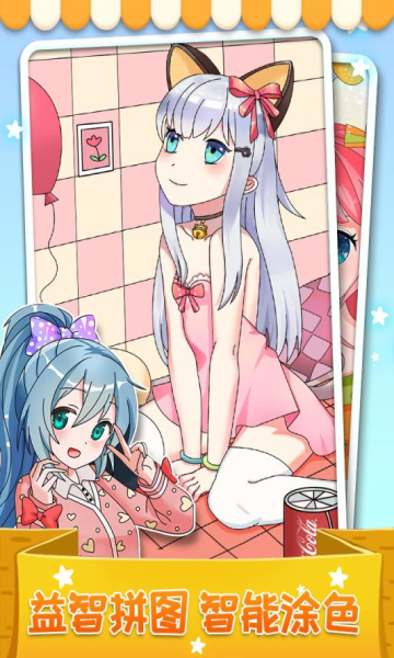 我最愛的色彩 九游版