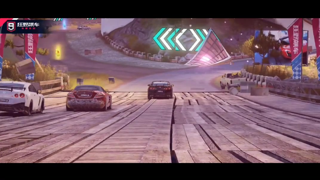 狂野飙车9：竞速传奇 官方版