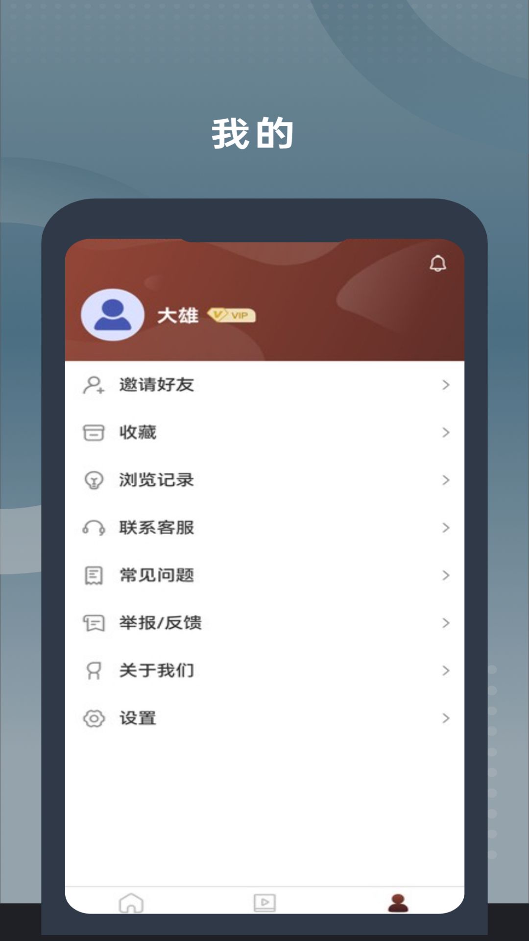 二胡教學