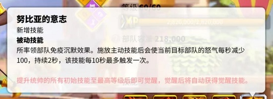 《萬國覺醒》最強(qiáng)武將搭配攻略2022