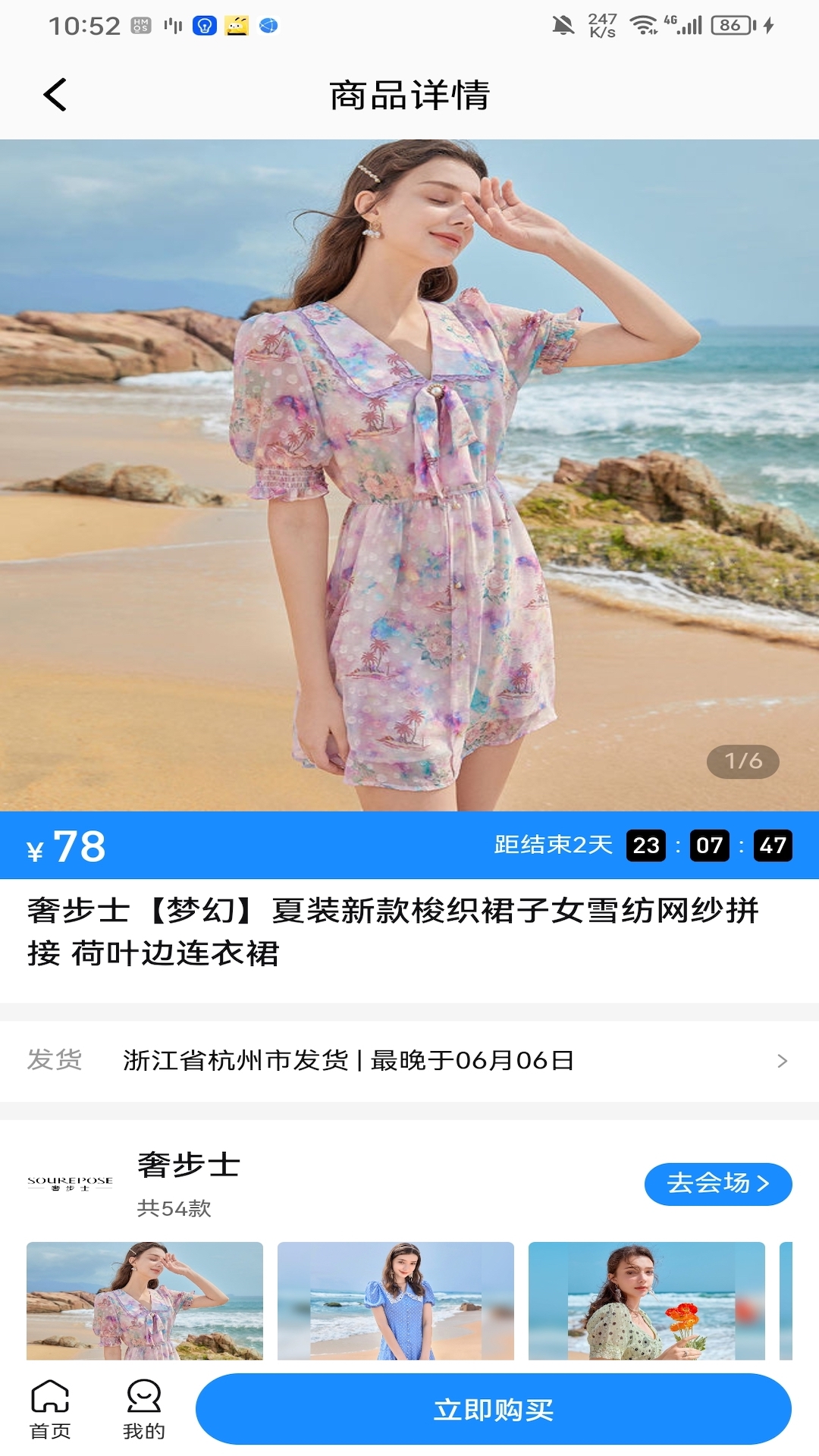 鯨逛精選