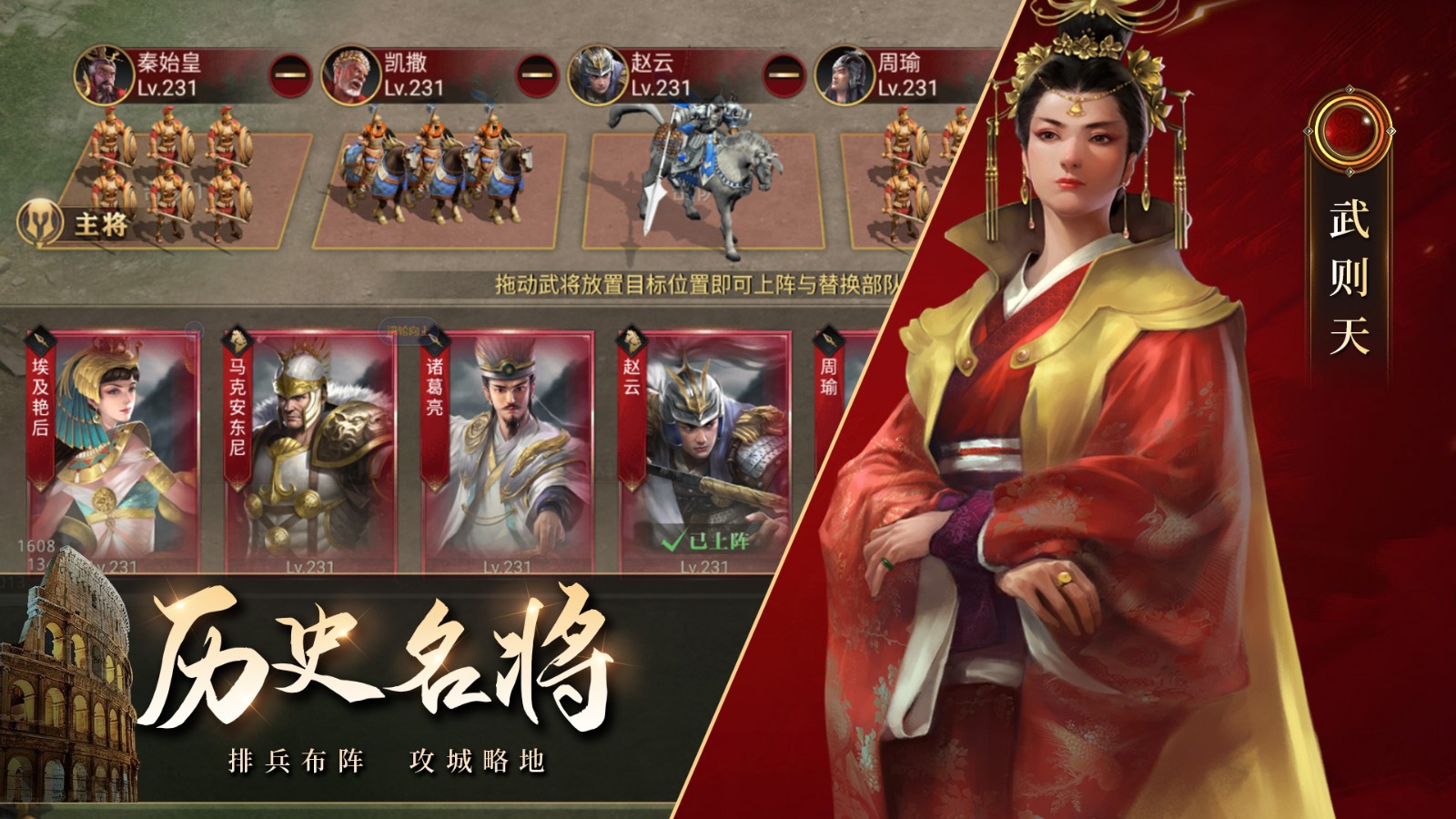 榮耀文明折扣服