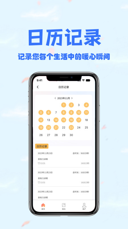 會(huì)夸
