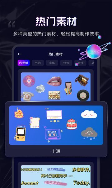 匯洽剪輯