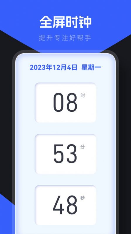 小東盒子