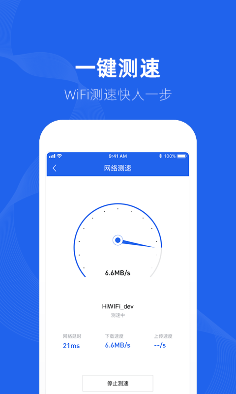 釘耙管理助手