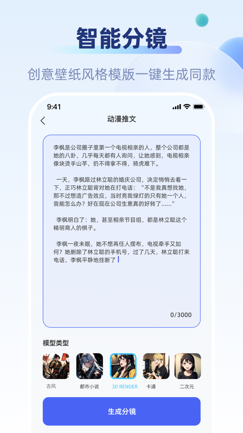 好映壁紙