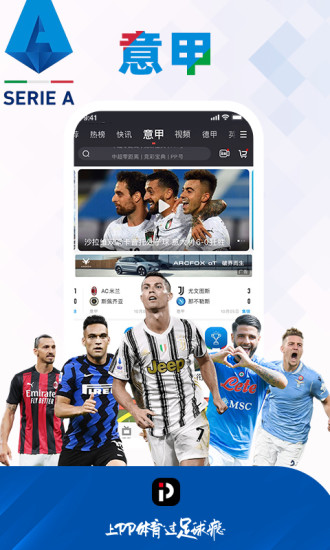 PP體育 APP