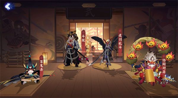 《陰陽師》京武羽斗斗技賽季開啟時間介紹