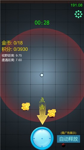 迷你宇宙建設(shè)者