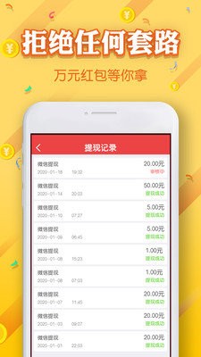 歡樂招財樹