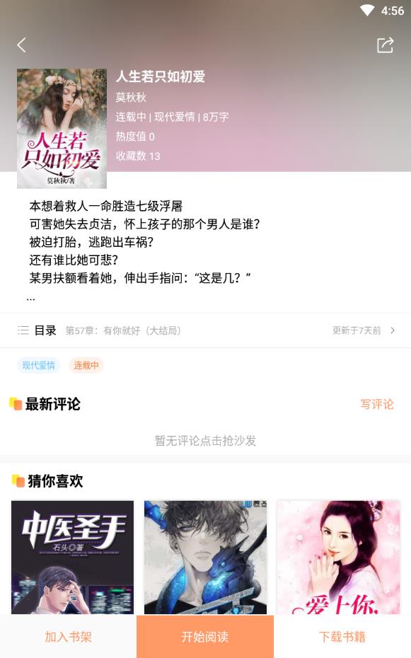 當書網