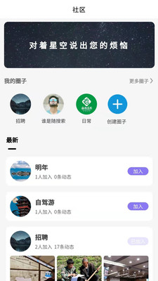 越過交友