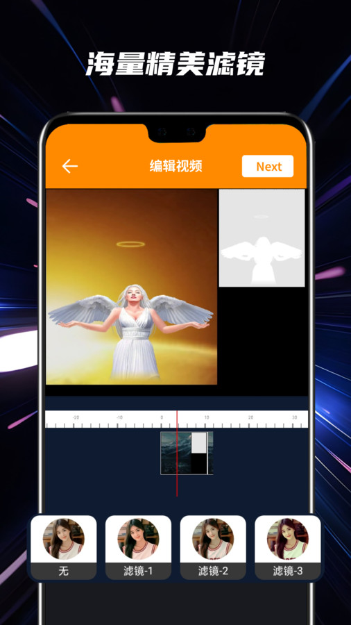 驚喜短視頻