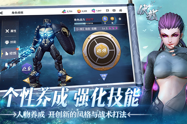 伏龍