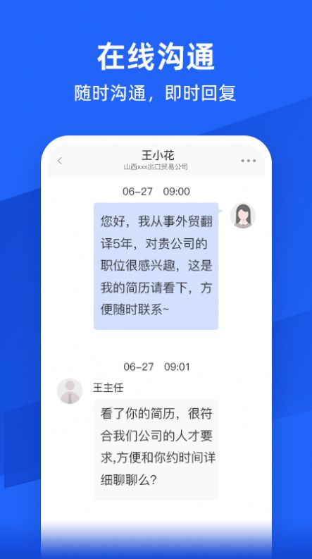 外語(yǔ)人才網(wǎng)