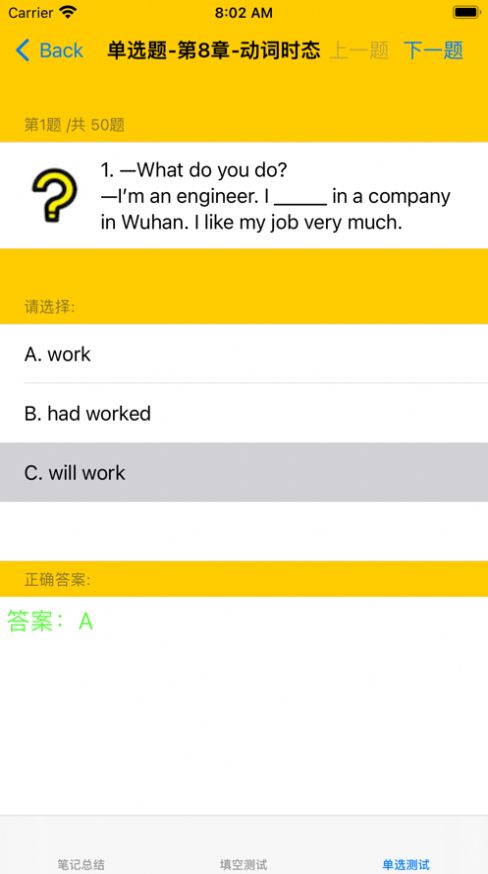 初中英語(yǔ)總結(jié)大全
