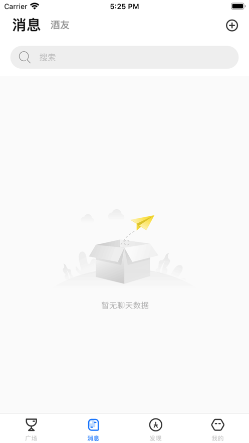 酒友聚會