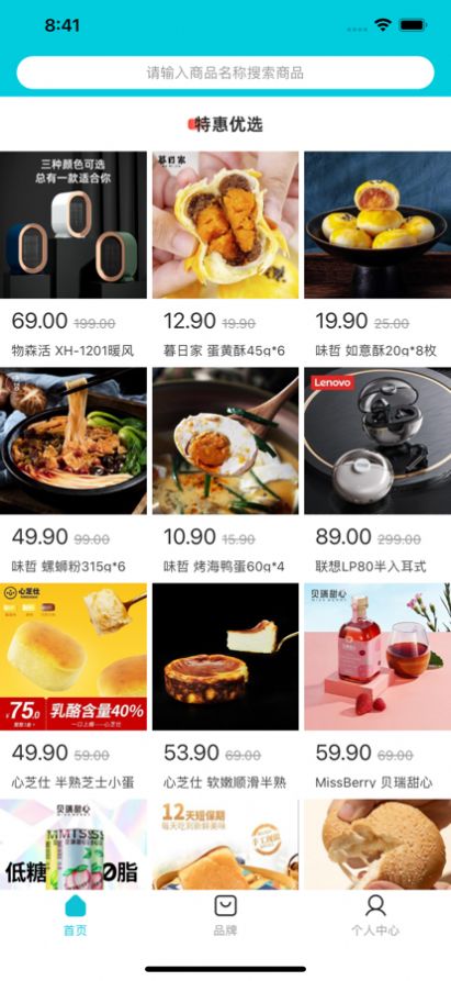 聚瘋購(gòu)物
