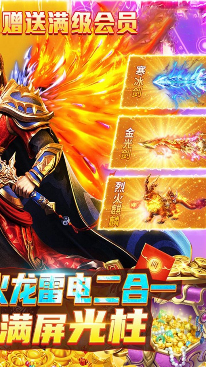 決戰(zhàn)九天滿級開局