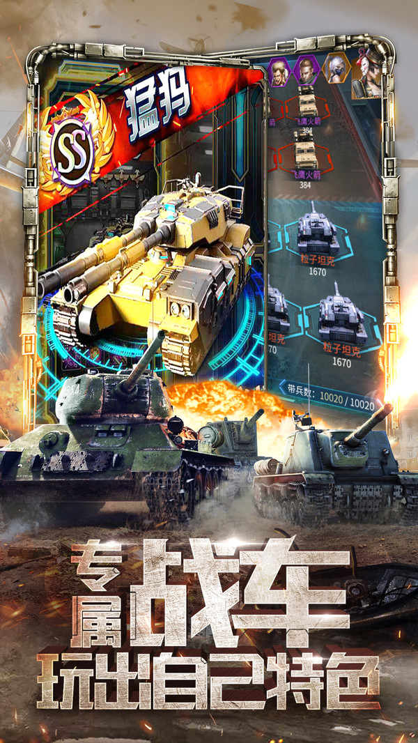 天天狙擊3D末日戰爭