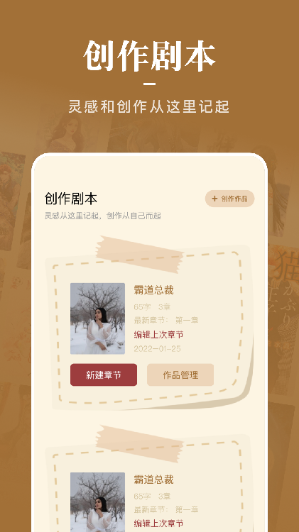 石頭看書神器