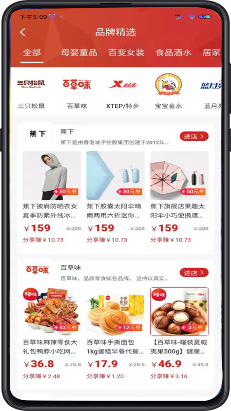 好學惠