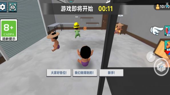 萌娃在哪兒