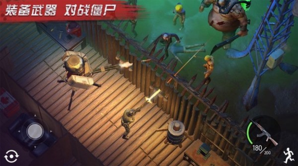 命運先鋒天啟